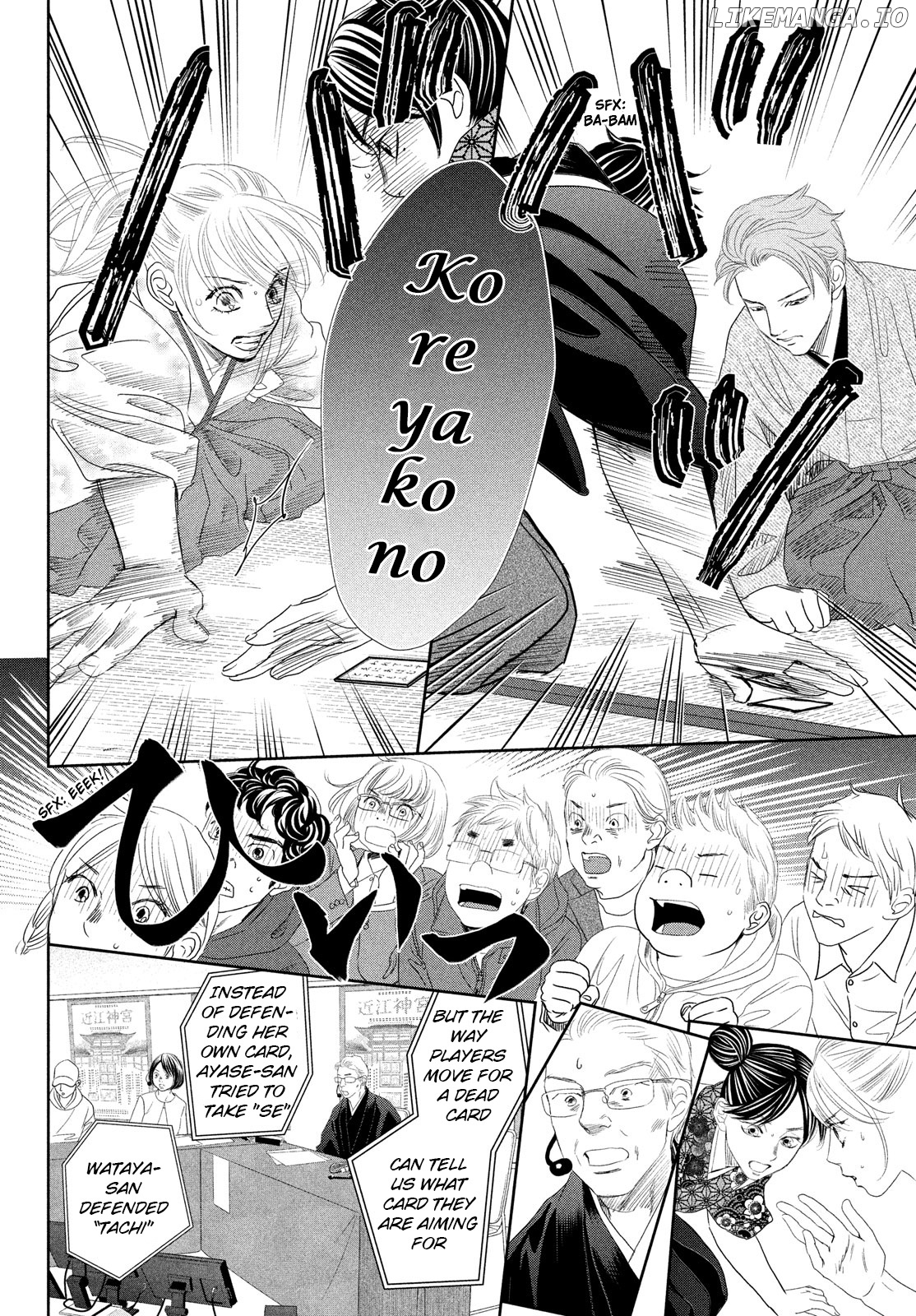 Chihayafuru - Manga chapter 246 - page 23