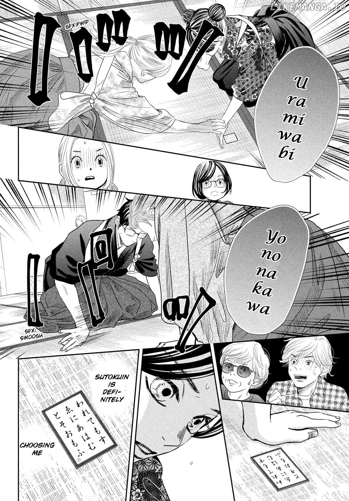 Chihayafuru - Manga chapter 246 - page 25