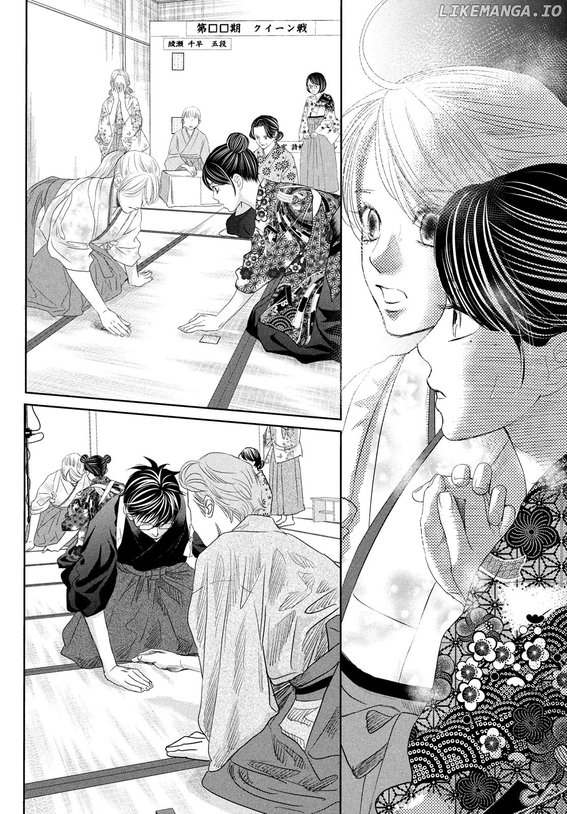 Chihayafuru - Manga chapter 246 - page 37