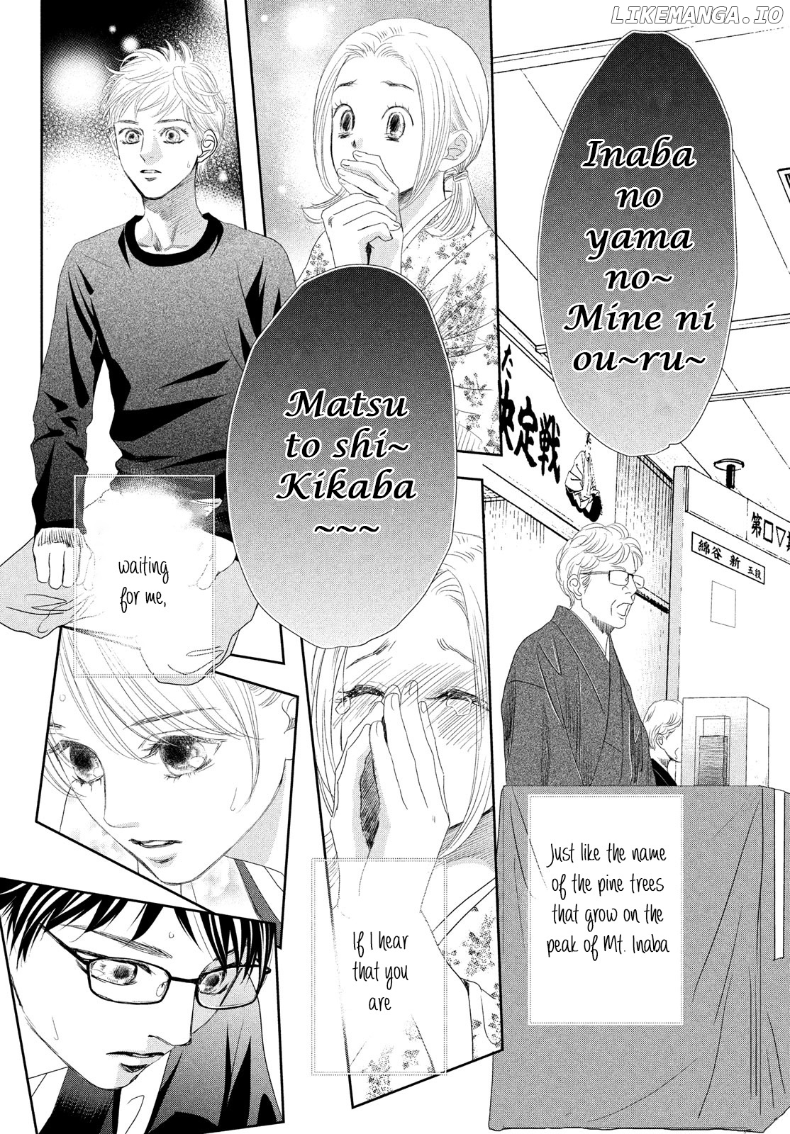 Chihayafuru - Manga chapter 246 - page 39