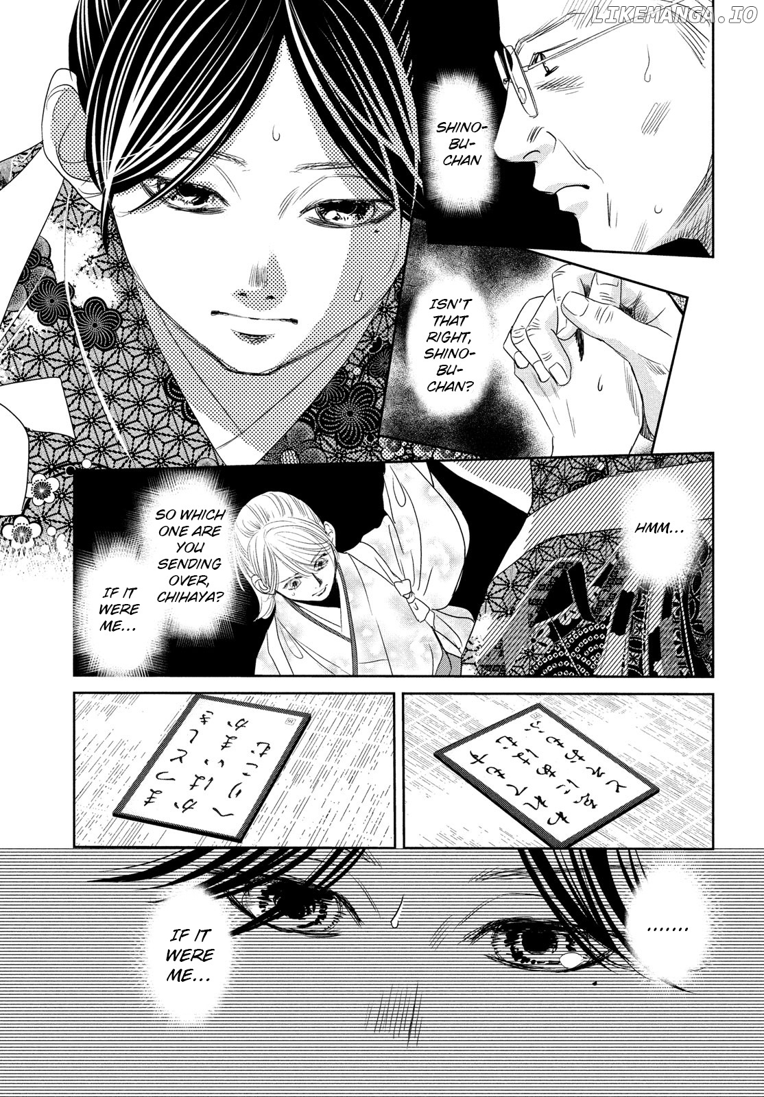 Chihayafuru - Manga chapter 246 - page 6