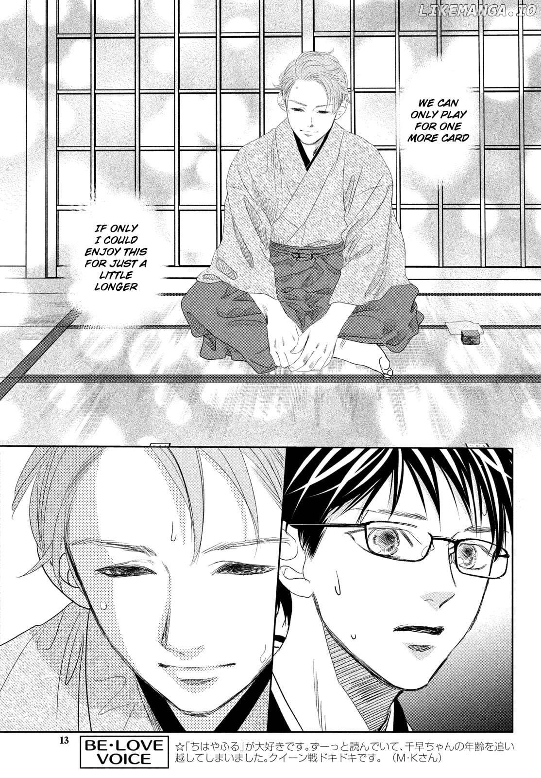Chihayafuru - Manga chapter 246 - page 8