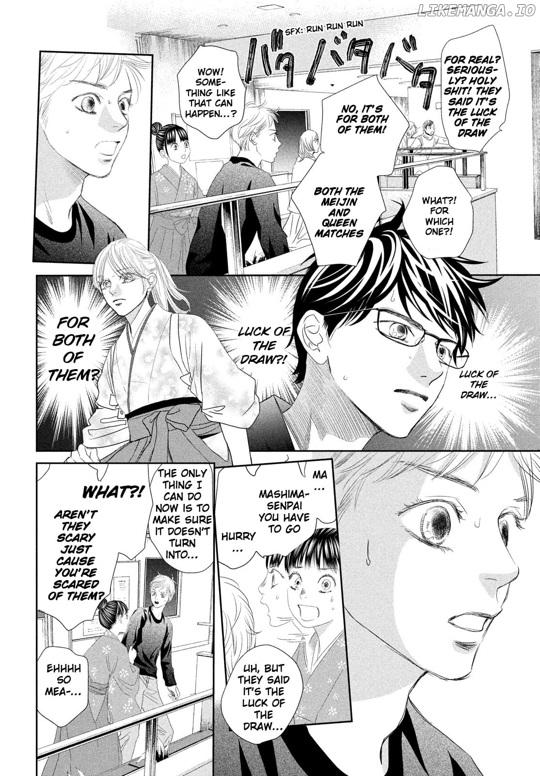 Chihayafuru - Manga chapter 246 - page 9
