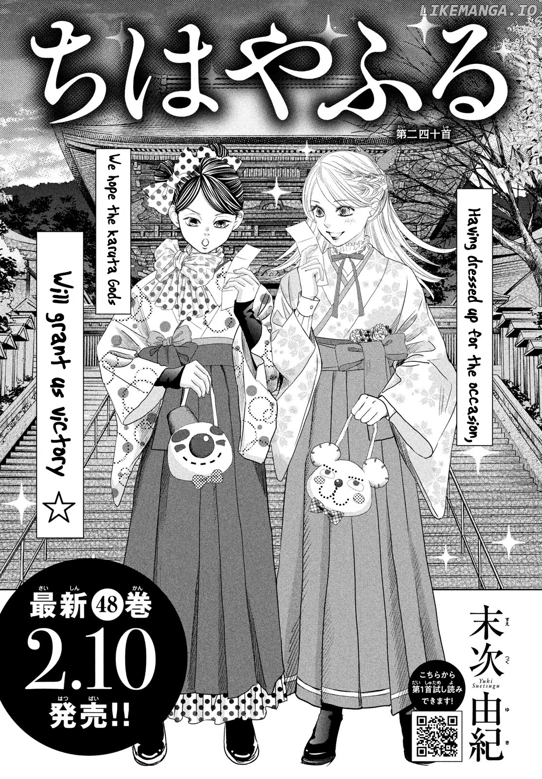 Chihayafuru - Manga chapter 240 - page 1