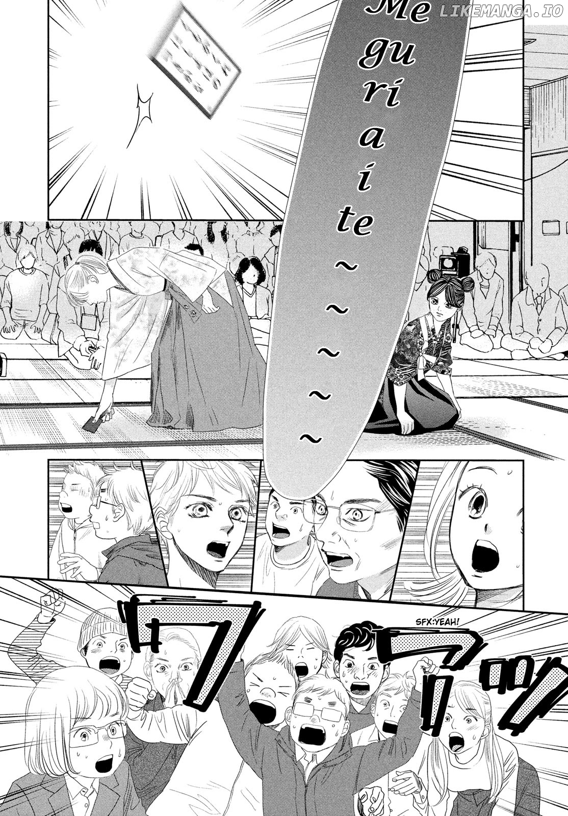 Chihayafuru - Manga chapter 240 - page 20