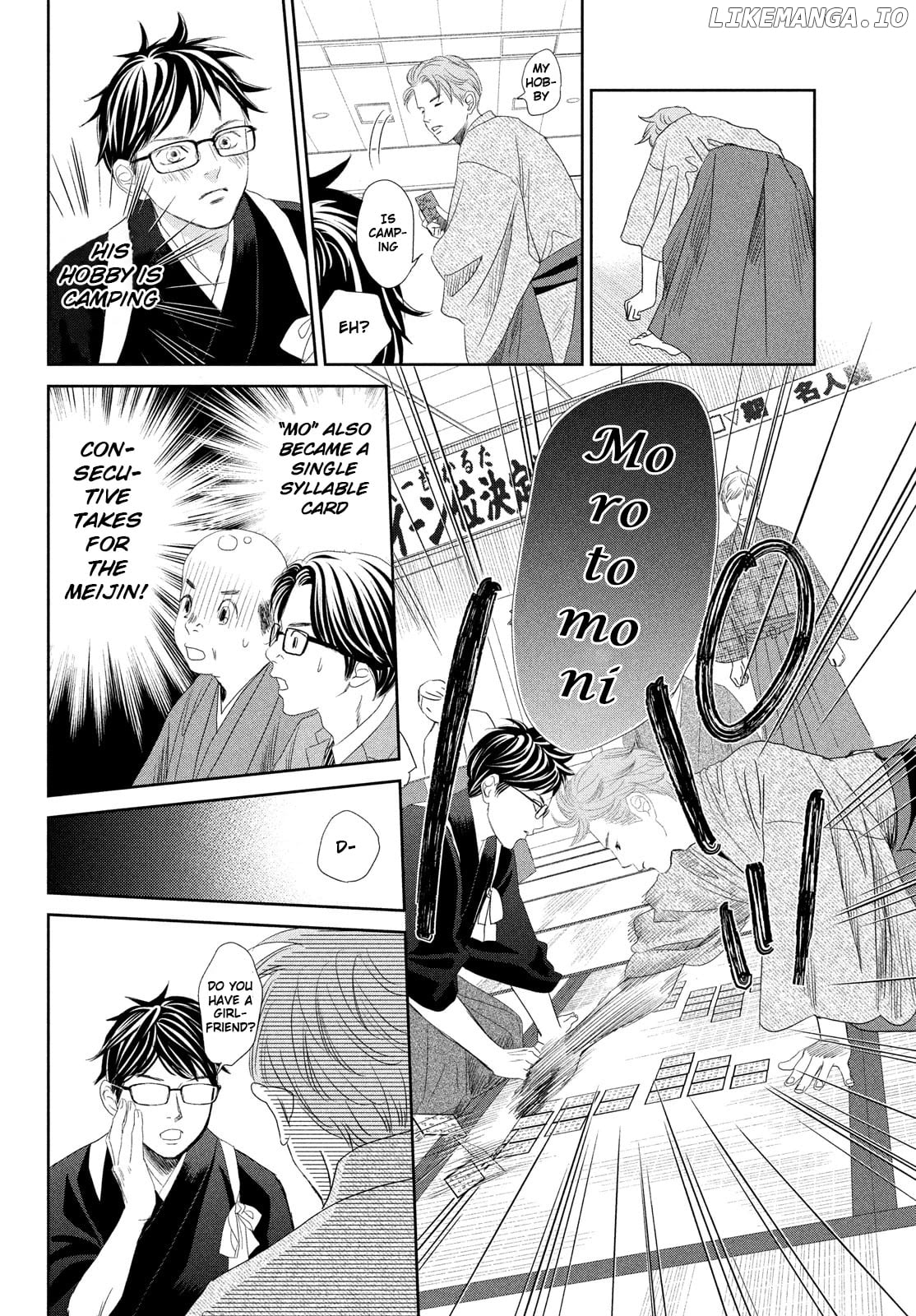 Chihayafuru - Manga chapter 240 - page 32
