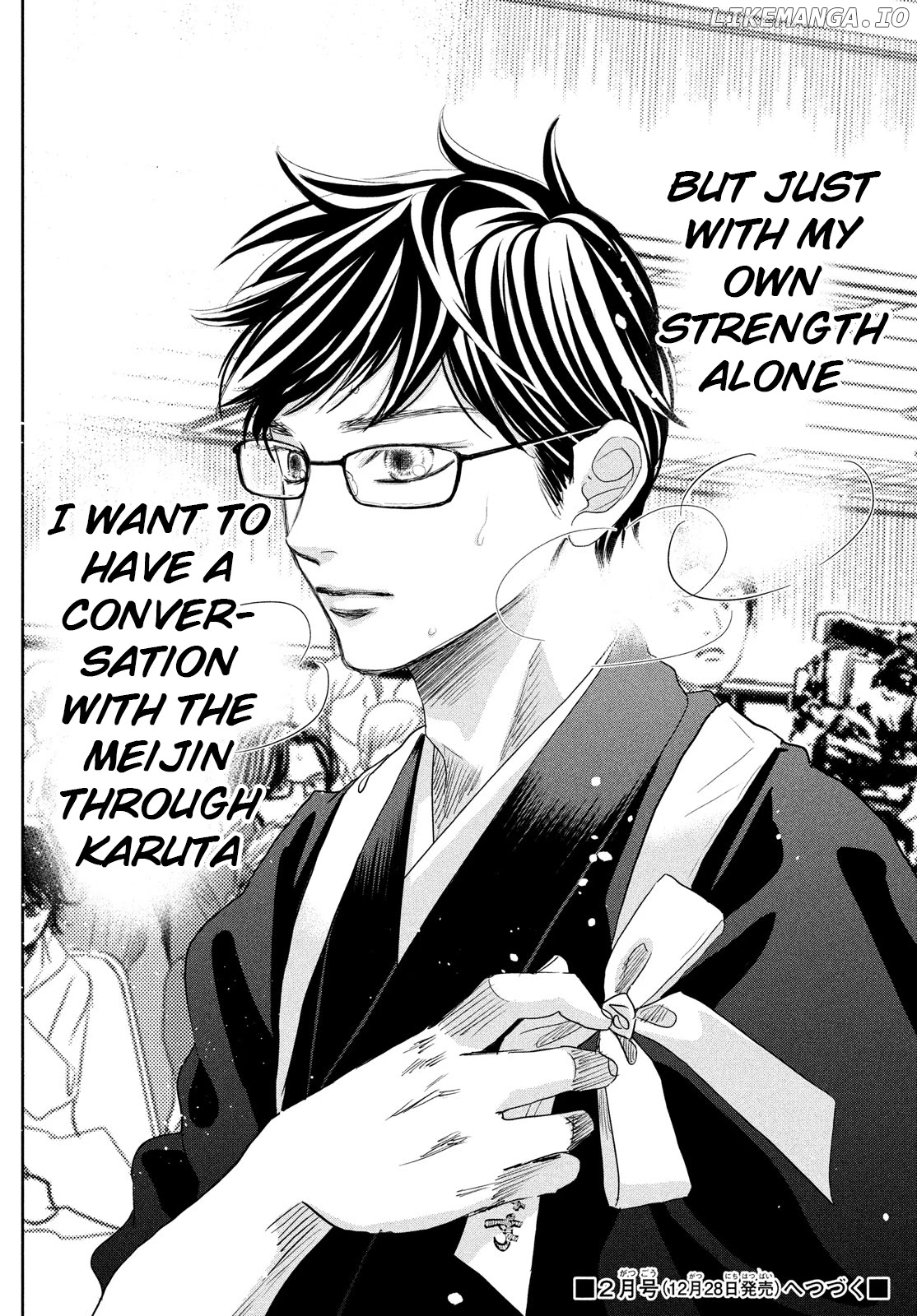 Chihayafuru - Manga chapter 240 - page 37