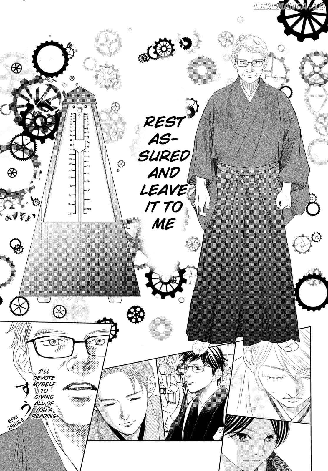 Chihayafuru - Manga chapter 240 - page 7