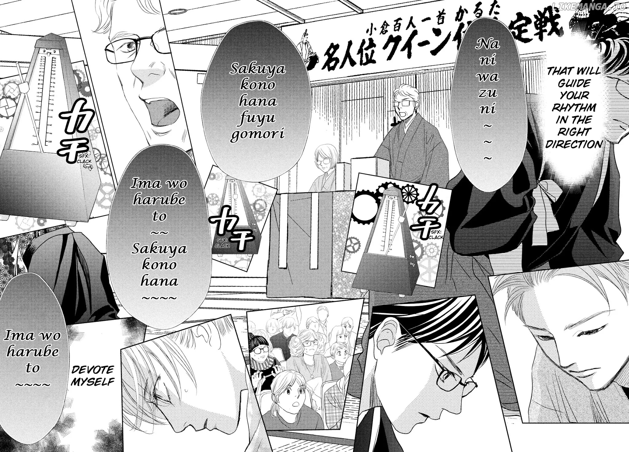 Chihayafuru - Manga chapter 240 - page 8