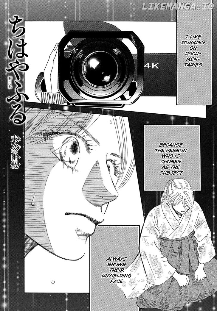 Chihayafuru - Manga chapter 220 - page 1
