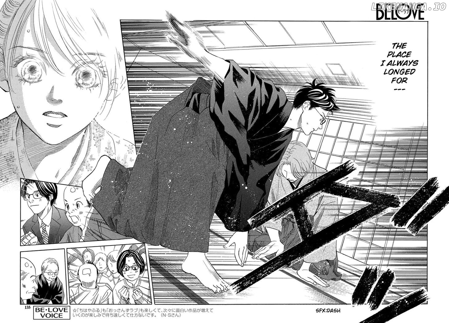 Chihayafuru - Manga chapter 220 - page 10