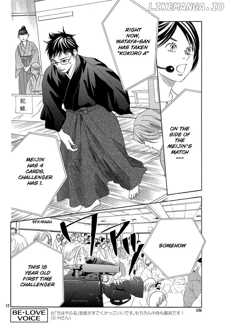 Chihayafuru - Manga chapter 220 - page 11