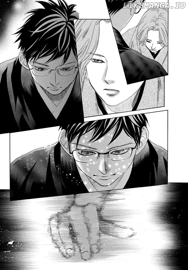 Chihayafuru - Manga chapter 220 - page 13