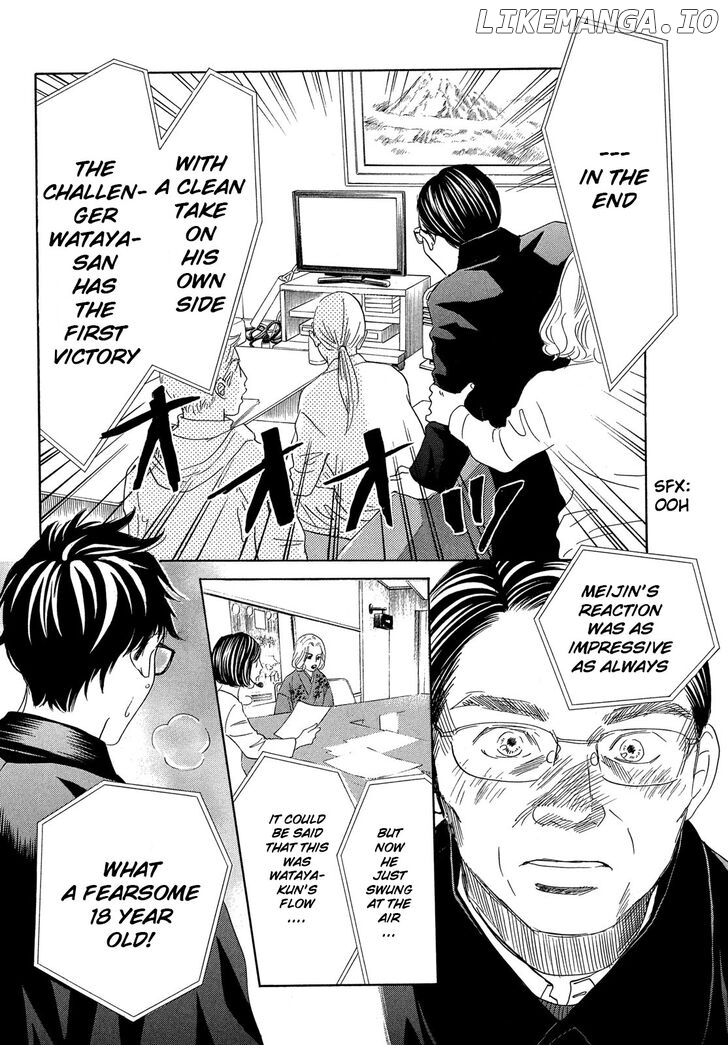 Chihayafuru - Manga chapter 220 - page 15