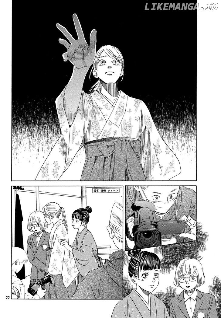 Chihayafuru - Manga chapter 220 - page 21
