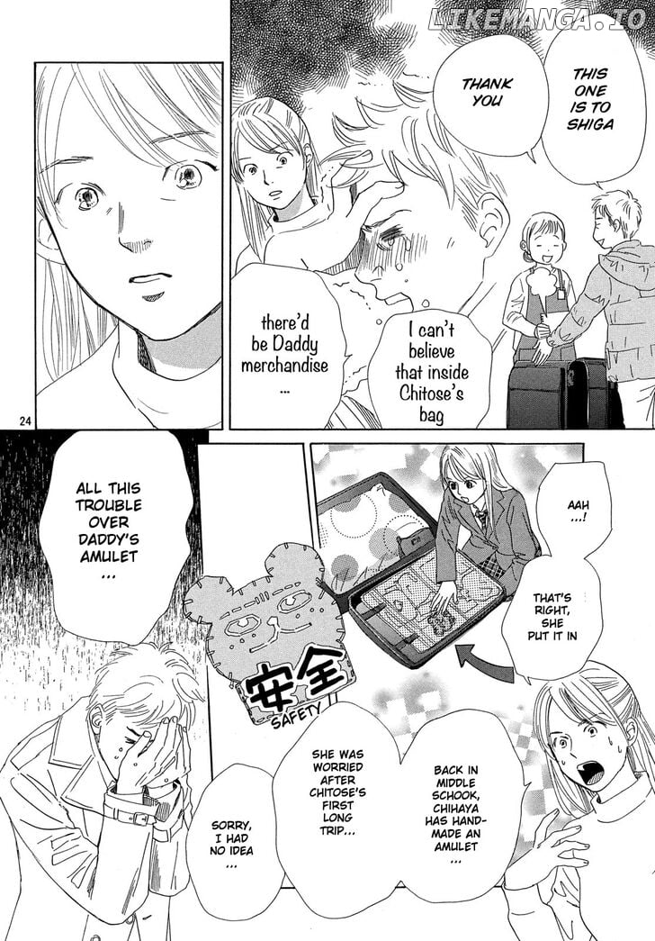 Chihayafuru - Manga chapter 220 - page 23