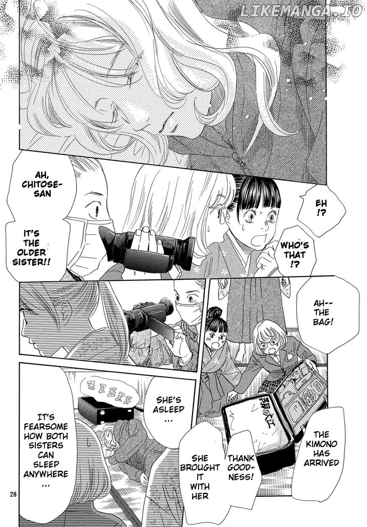 Chihayafuru - Manga chapter 220 - page 26