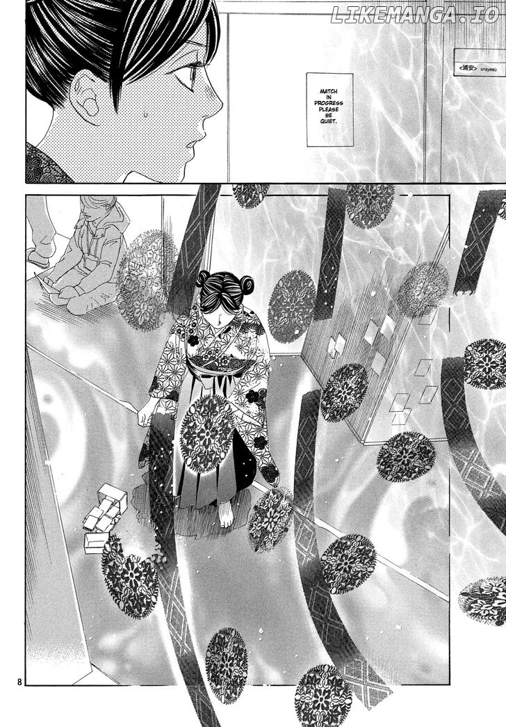 Chihayafuru - Manga chapter 220 - page 8