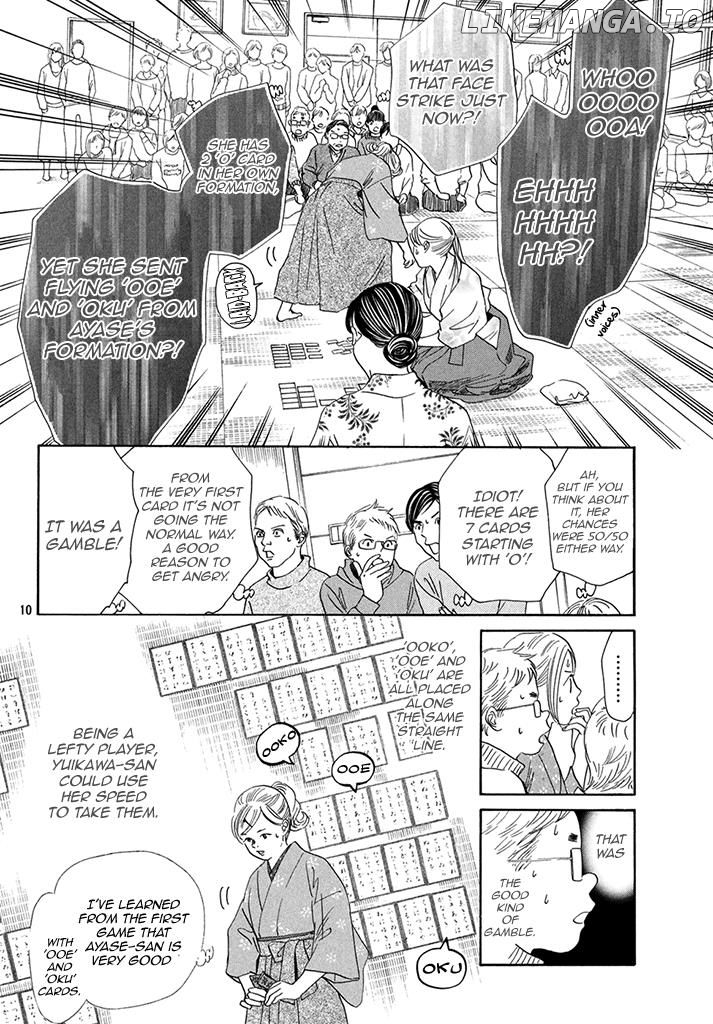 Chihayafuru - Manga chapter 198 - page 10