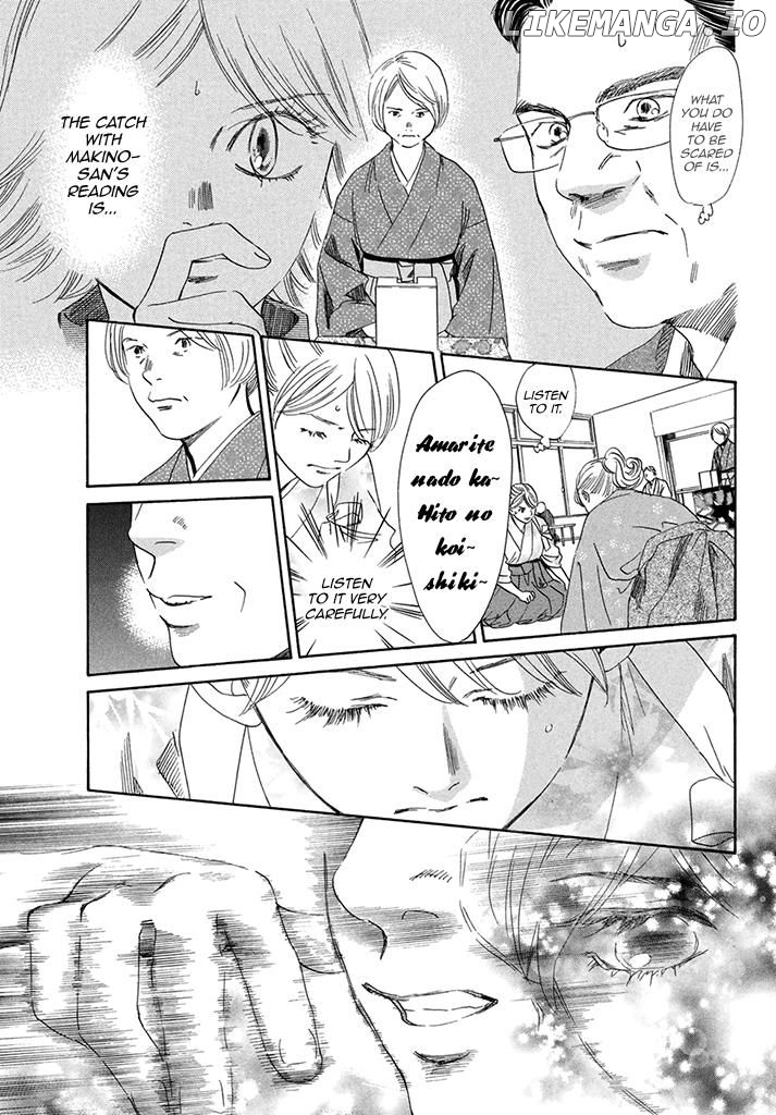 Chihayafuru - Manga chapter 198 - page 13