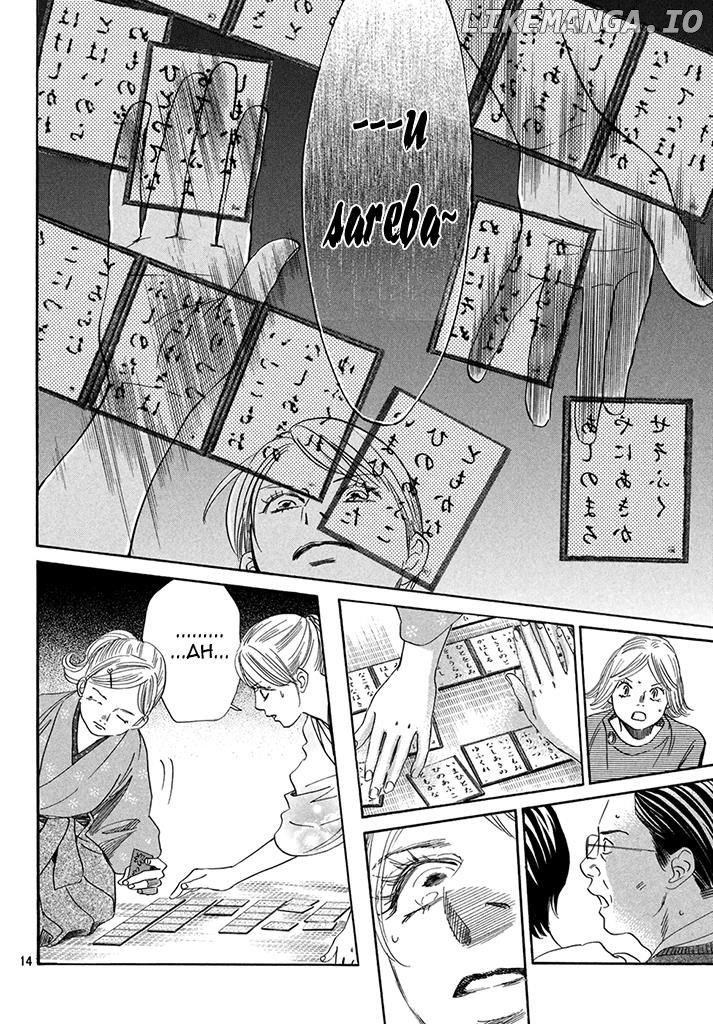 Chihayafuru - Manga chapter 198 - page 14