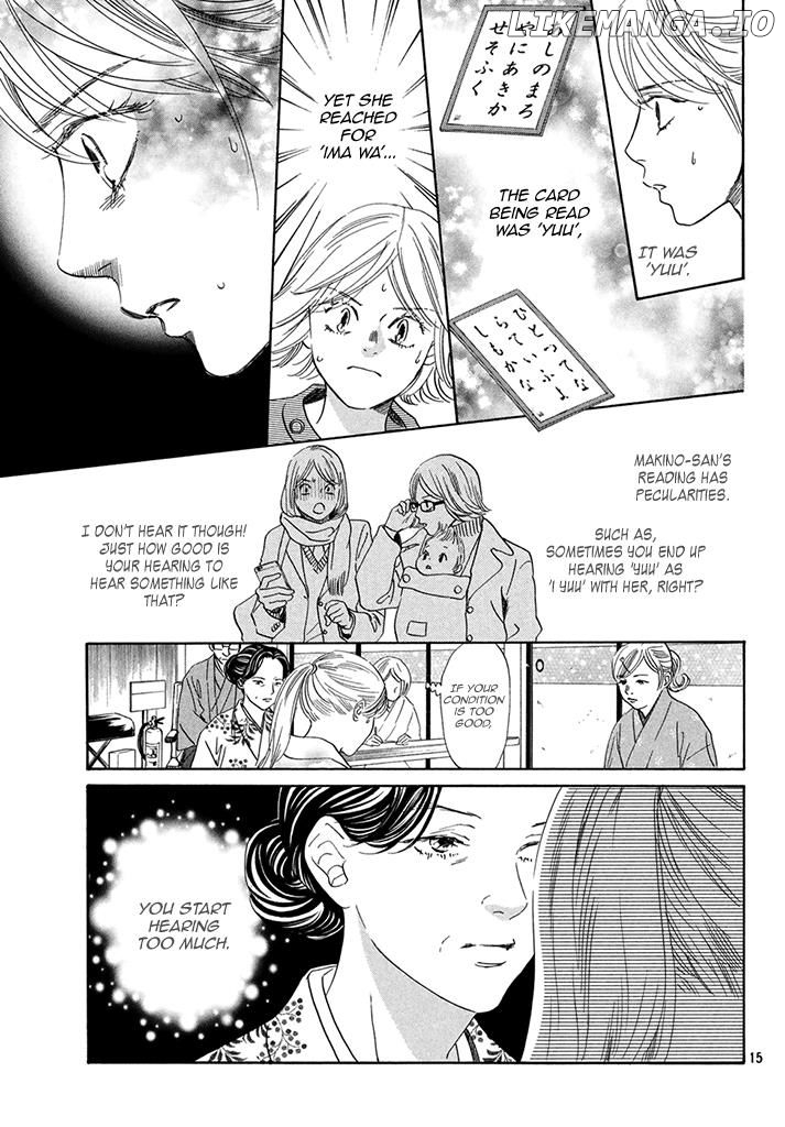 Chihayafuru - Manga chapter 198 - page 15