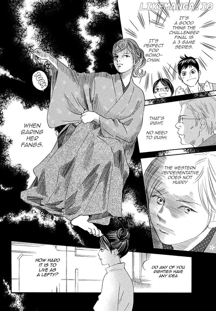 Chihayafuru - Manga chapter 198 - page 18