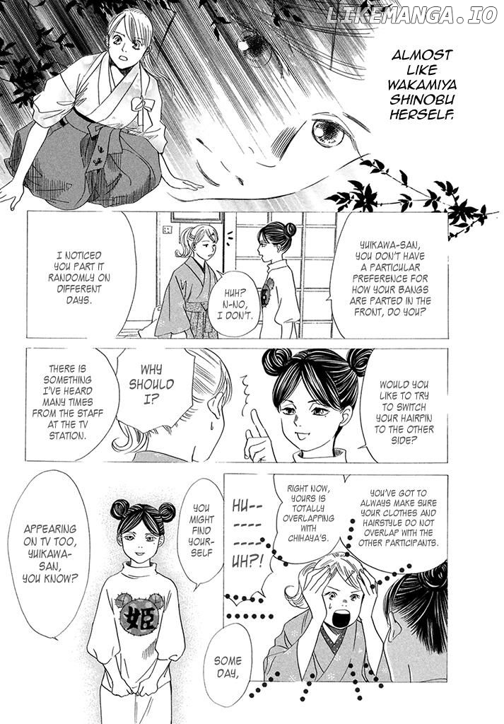 Chihayafuru - Manga chapter 198 - page 24