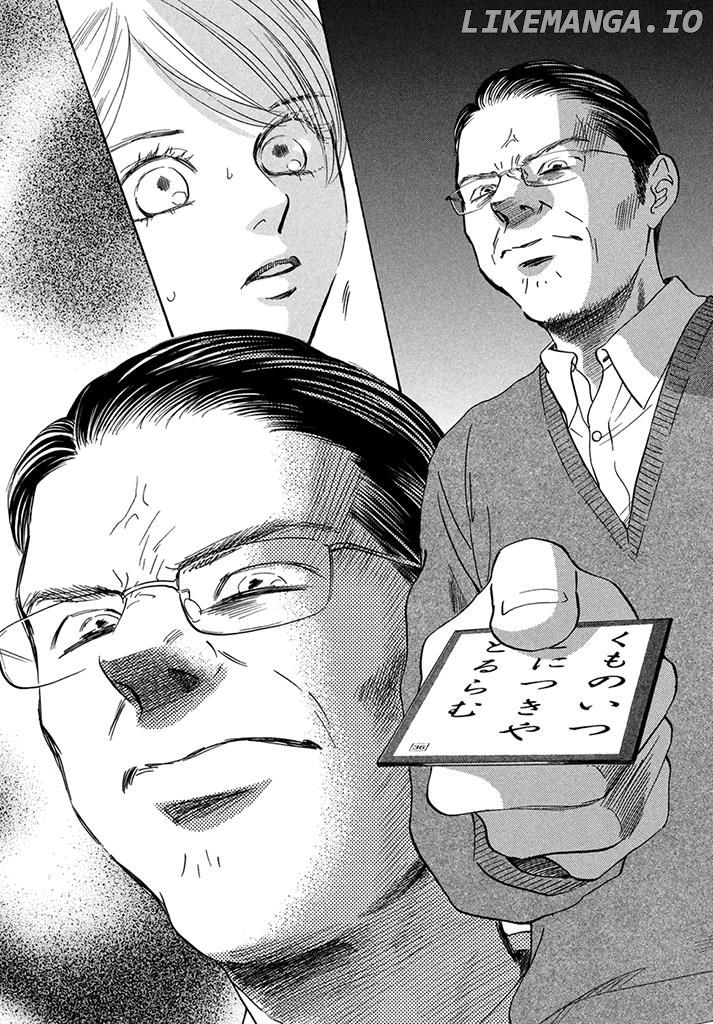 Chihayafuru - Manga chapter 198 - page 29