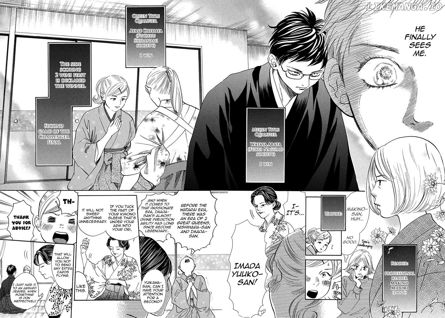 Chihayafuru - Manga chapter 198 - page 3