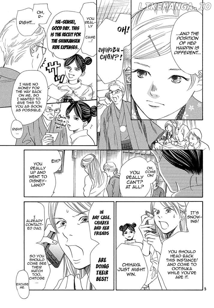 Chihayafuru - Manga chapter 198 - page 5