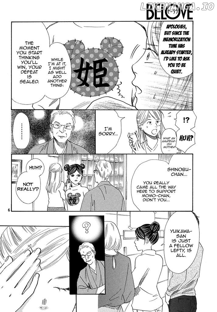 Chihayafuru - Manga chapter 198 - page 6