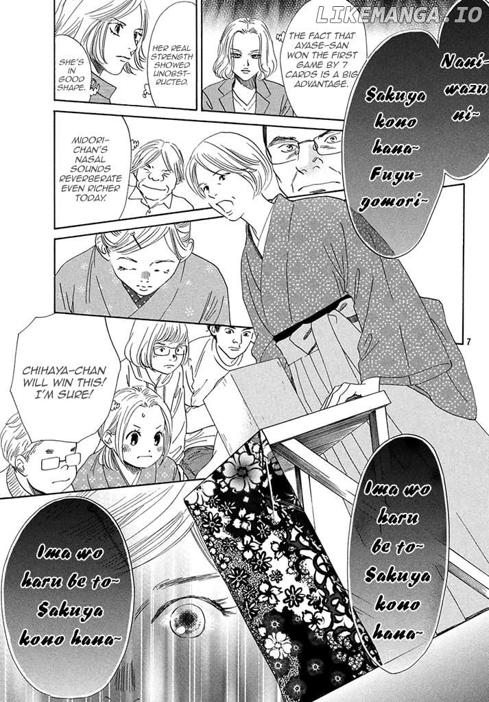 Chihayafuru - Manga chapter 198 - page 7