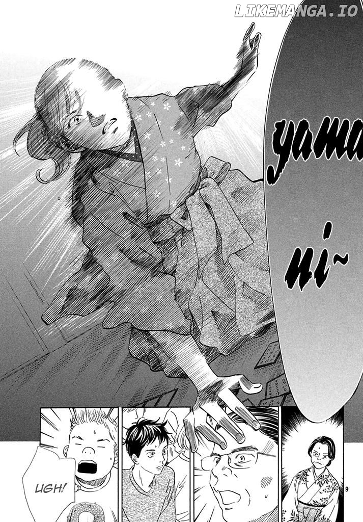 Chihayafuru - Manga chapter 198 - page 9