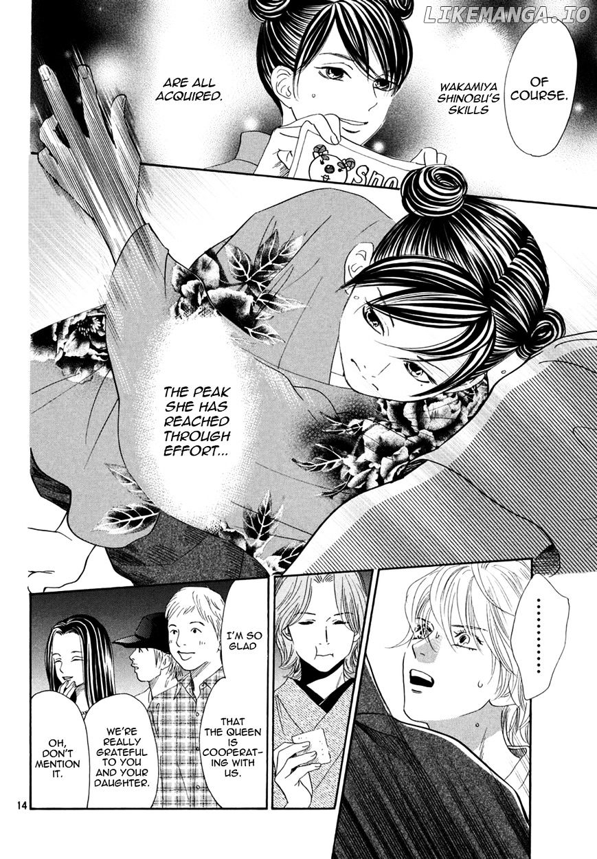 Chihayafuru - Manga chapter 155 - page 14