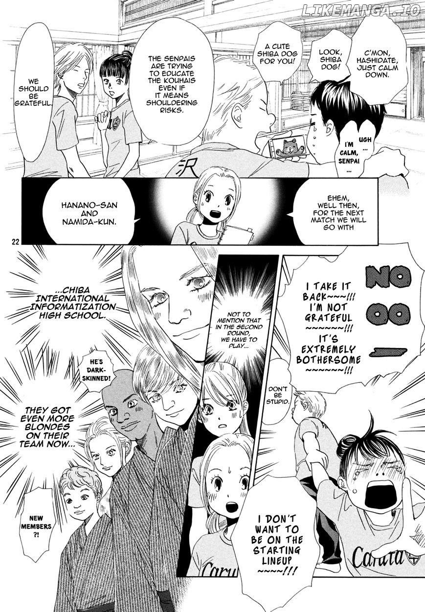Chihayafuru - Manga chapter 155 - page 22