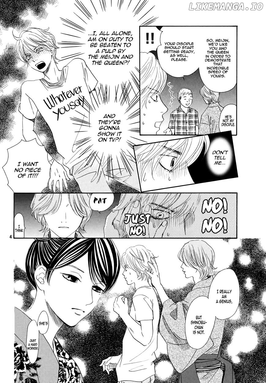 Chihayafuru - Manga chapter 155 - page 4