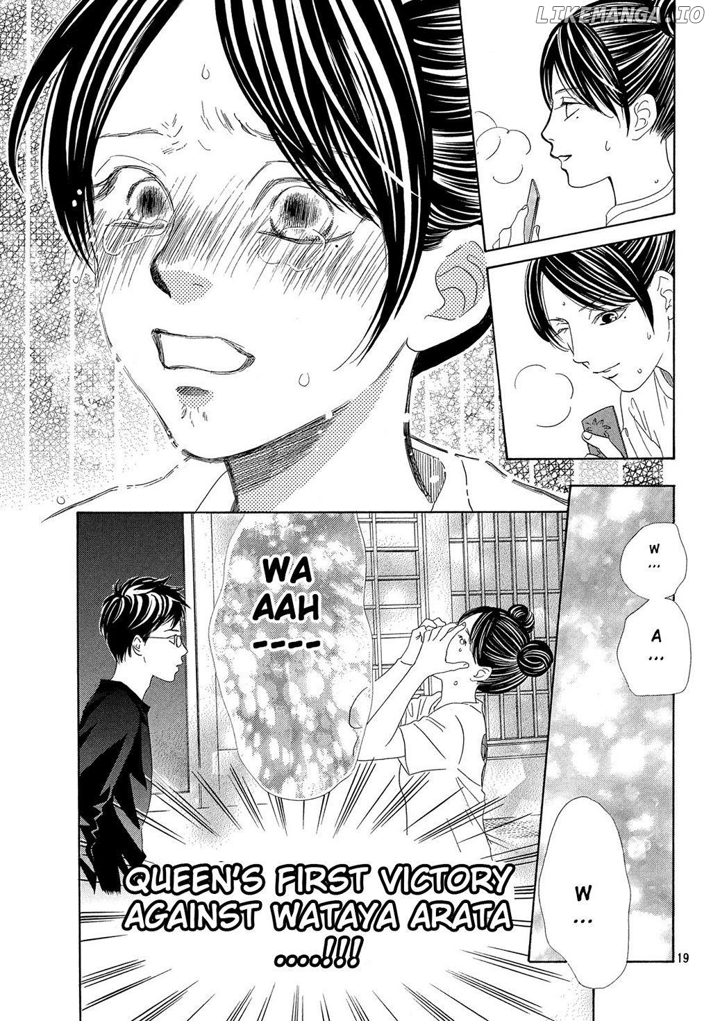 Chihayafuru - Manga chapter 212 - page 17
