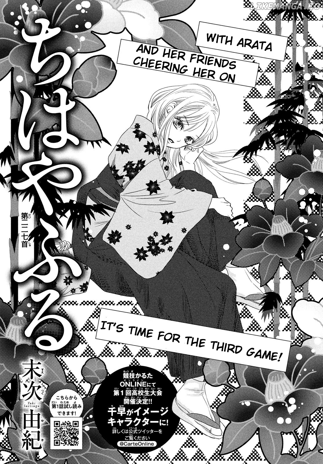 Chihayafuru - Manga chapter 227 - page 1