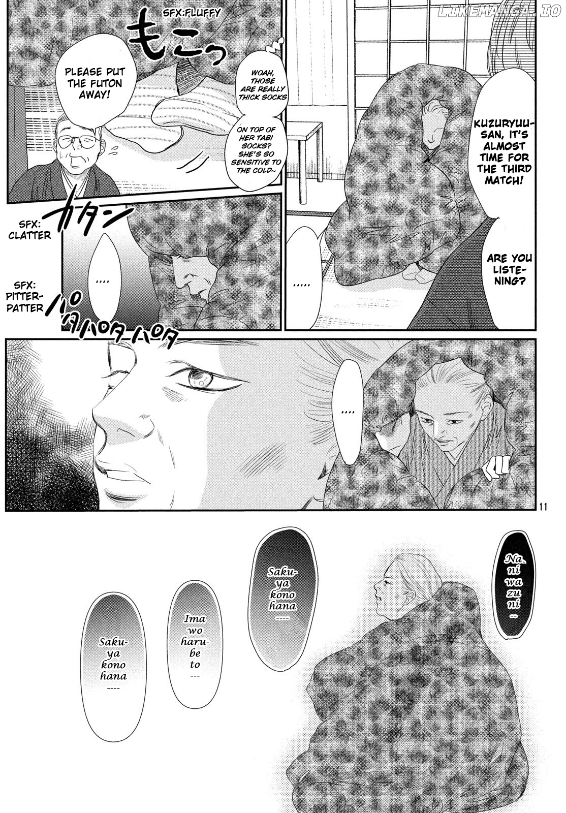 Chihayafuru - Manga chapter 227 - page 10