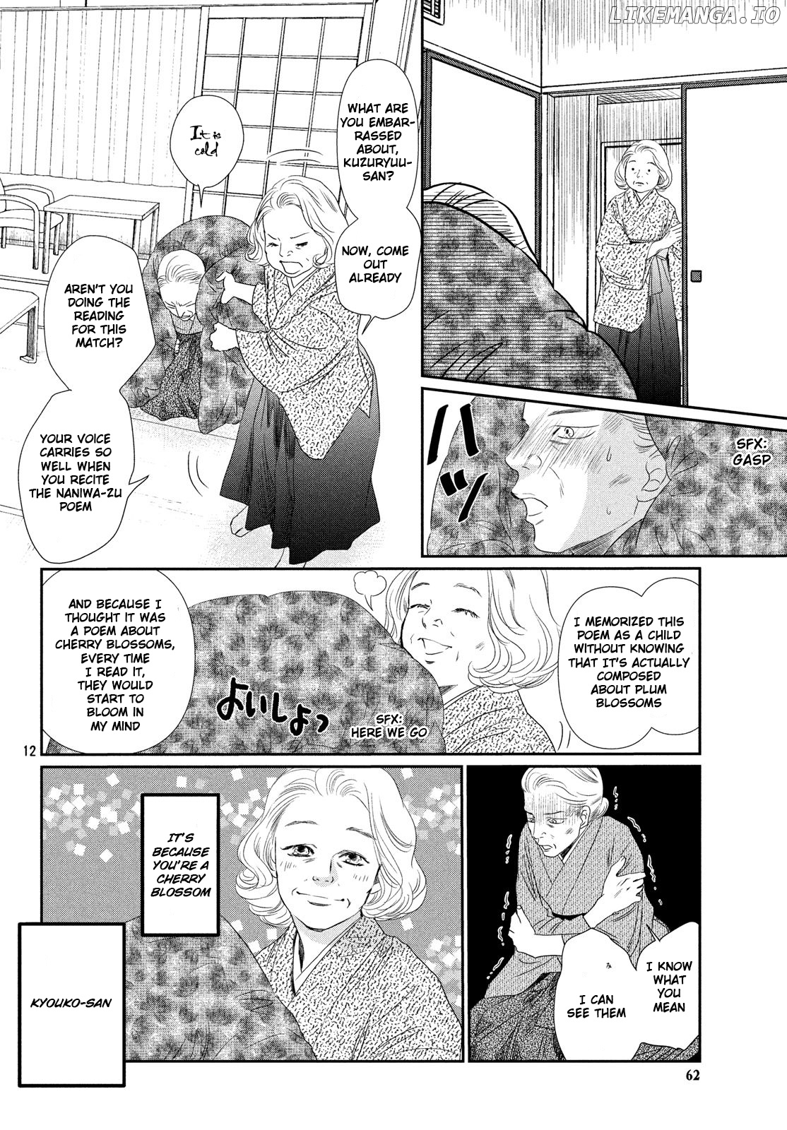 Chihayafuru - Manga chapter 227 - page 11
