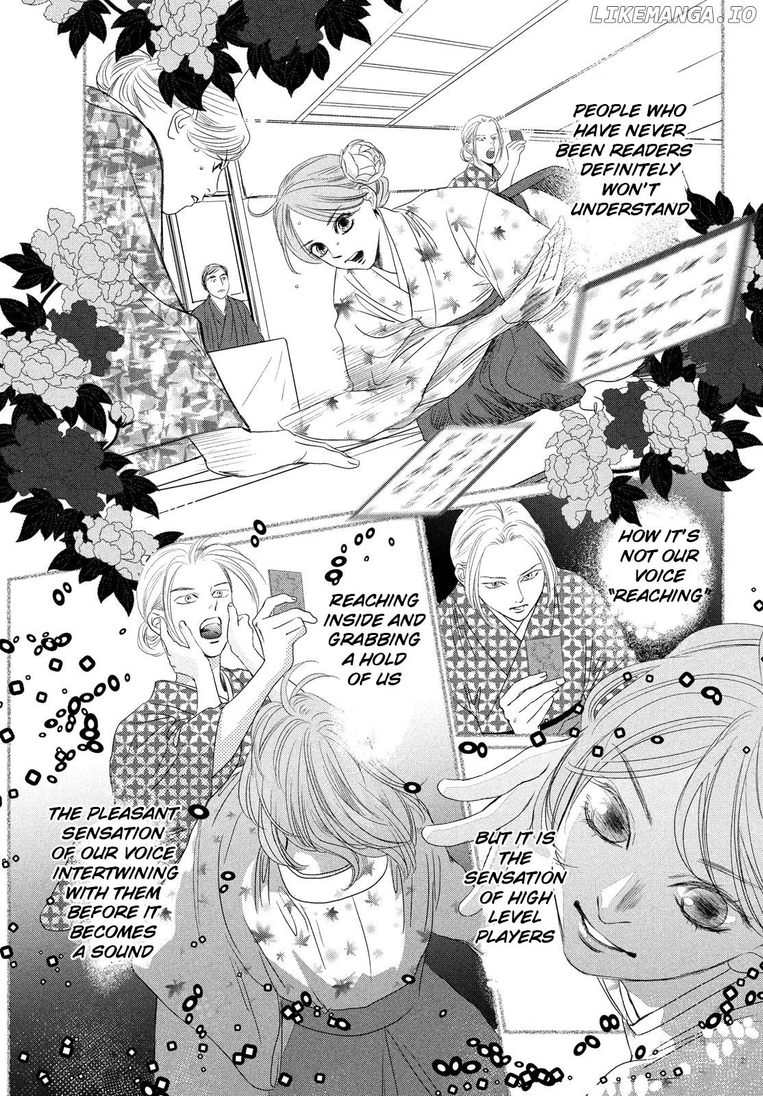 Chihayafuru - Manga chapter 227 - page 14