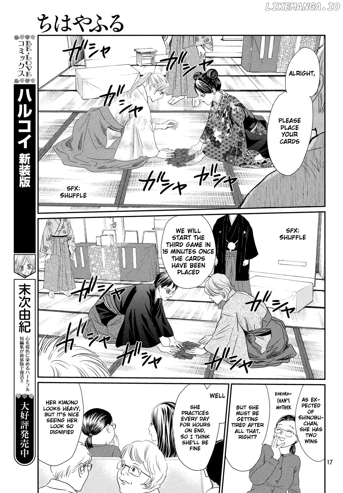 Chihayafuru - Manga chapter 227 - page 16