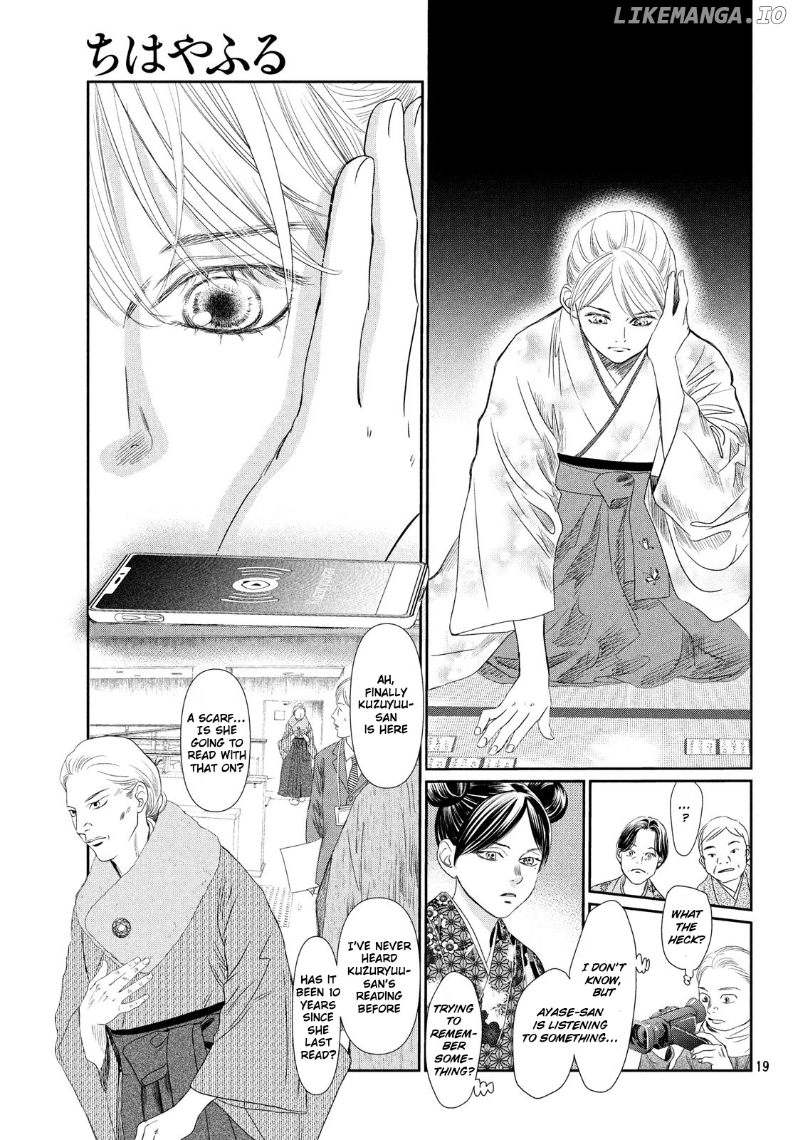 Chihayafuru - Manga chapter 227 - page 18