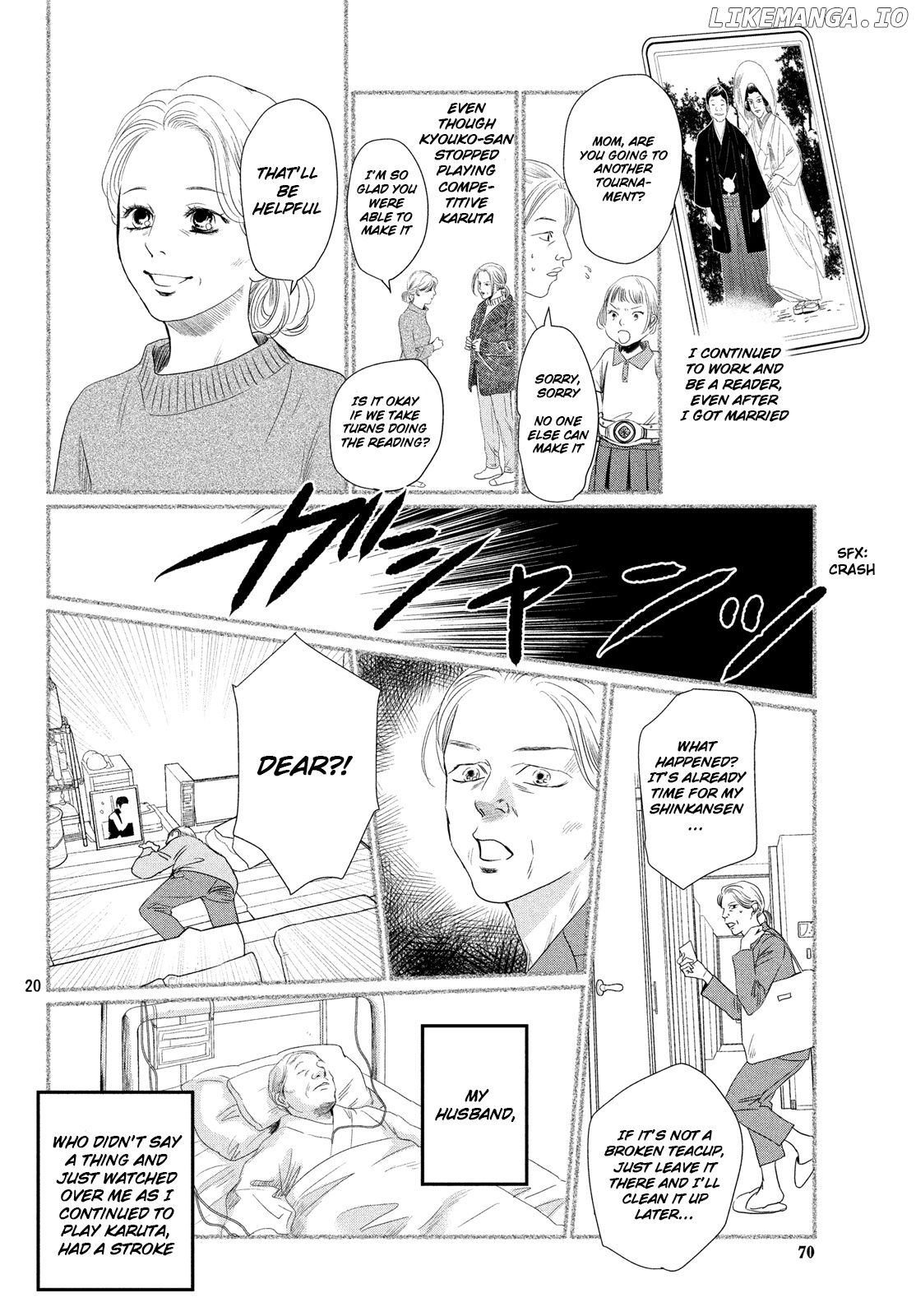 Chihayafuru - Manga chapter 227 - page 19