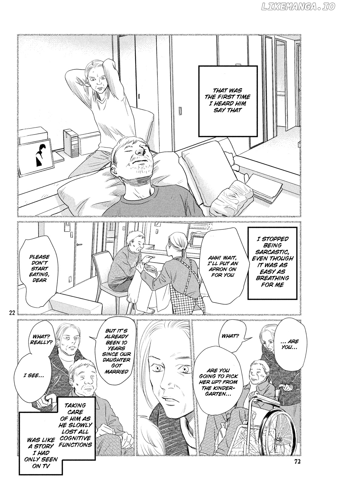 Chihayafuru - Manga chapter 227 - page 21