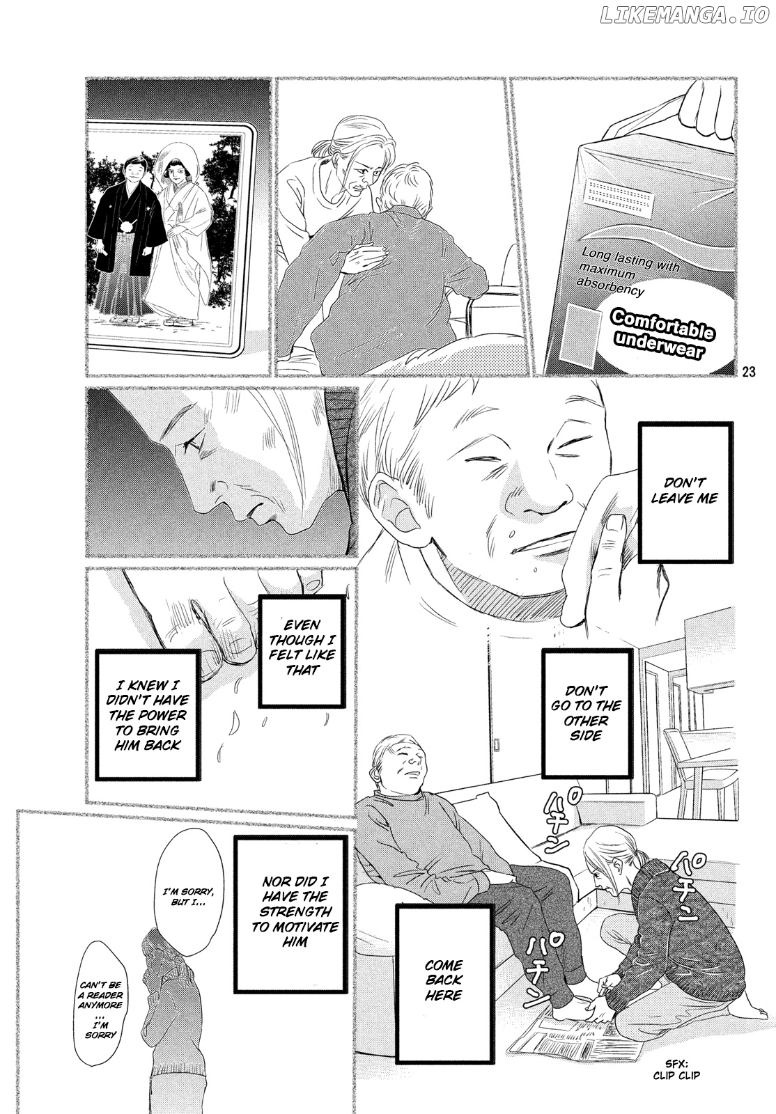 Chihayafuru - Manga chapter 227 - page 22