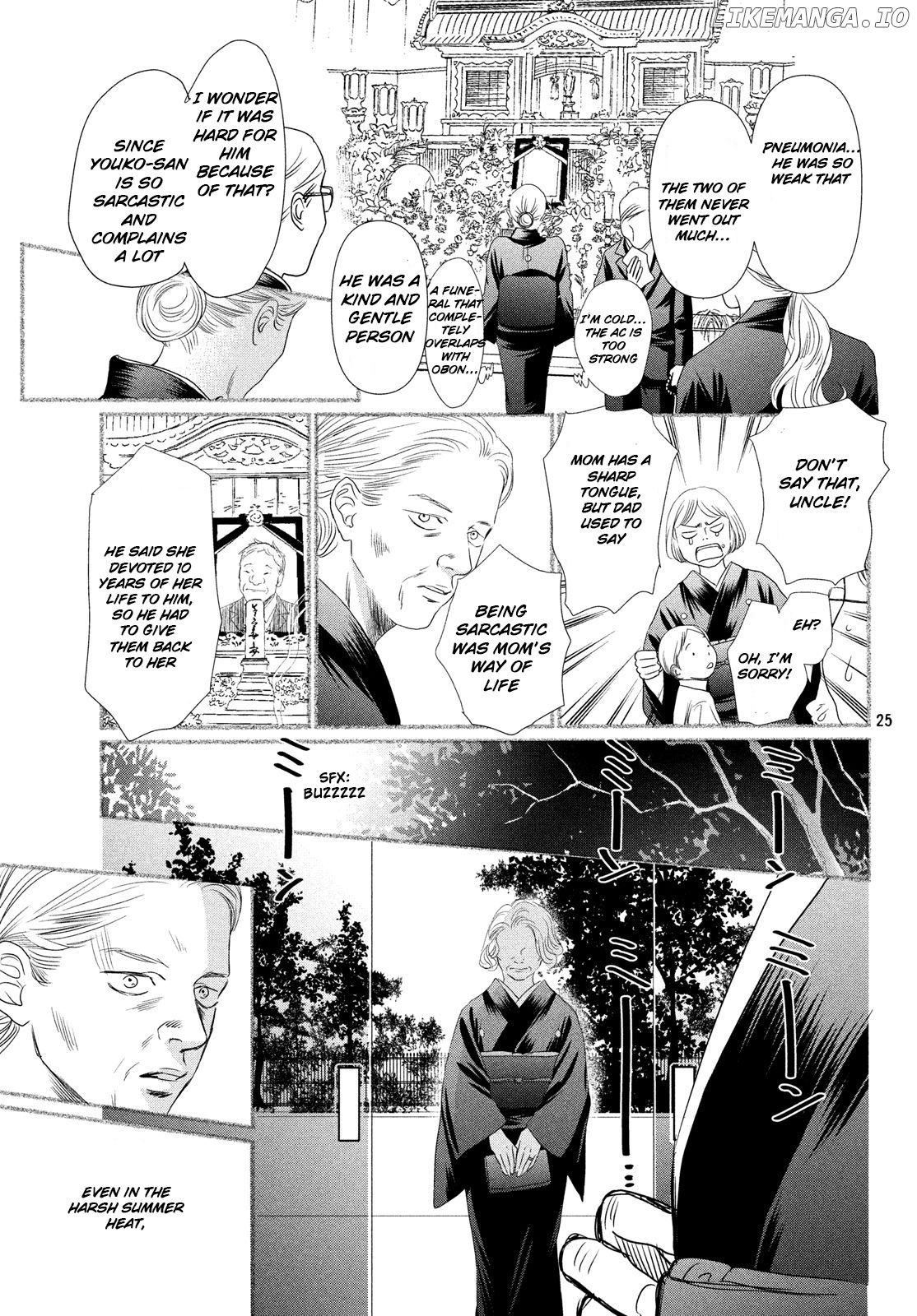 Chihayafuru - Manga chapter 227 - page 24
