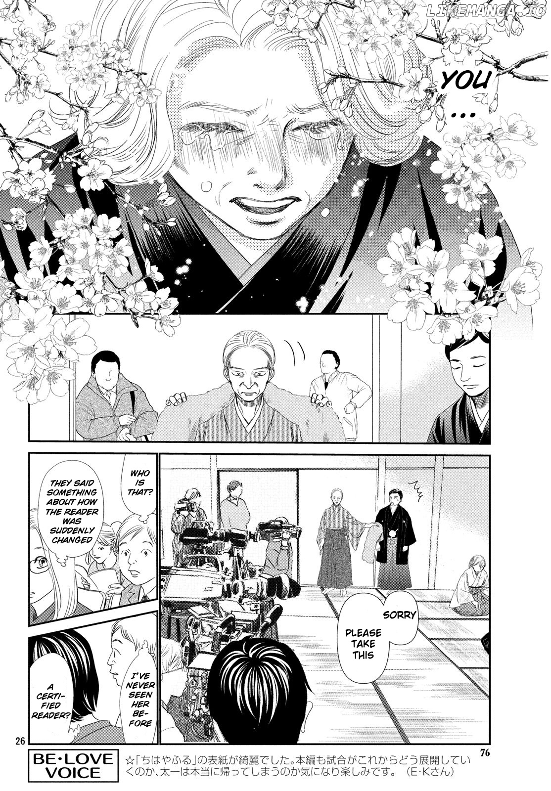 Chihayafuru - Manga chapter 227 - page 25