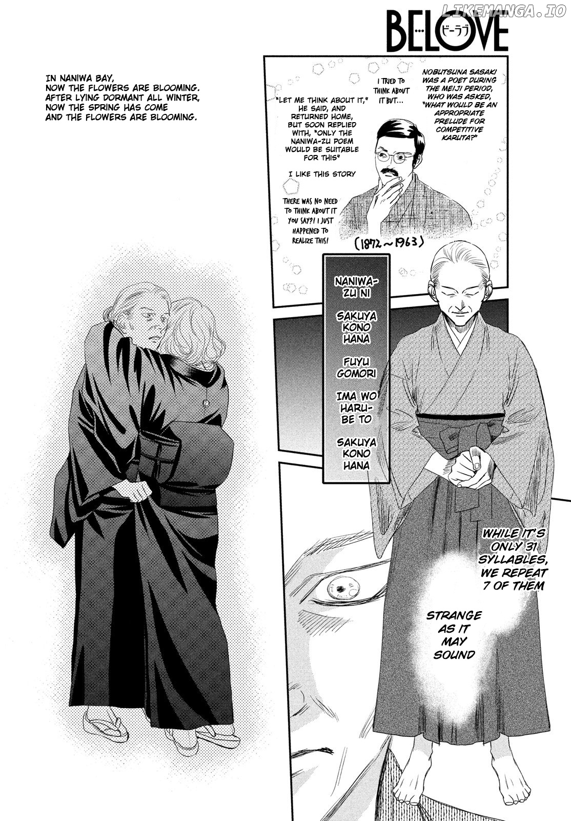 Chihayafuru - Manga chapter 227 - page 27
